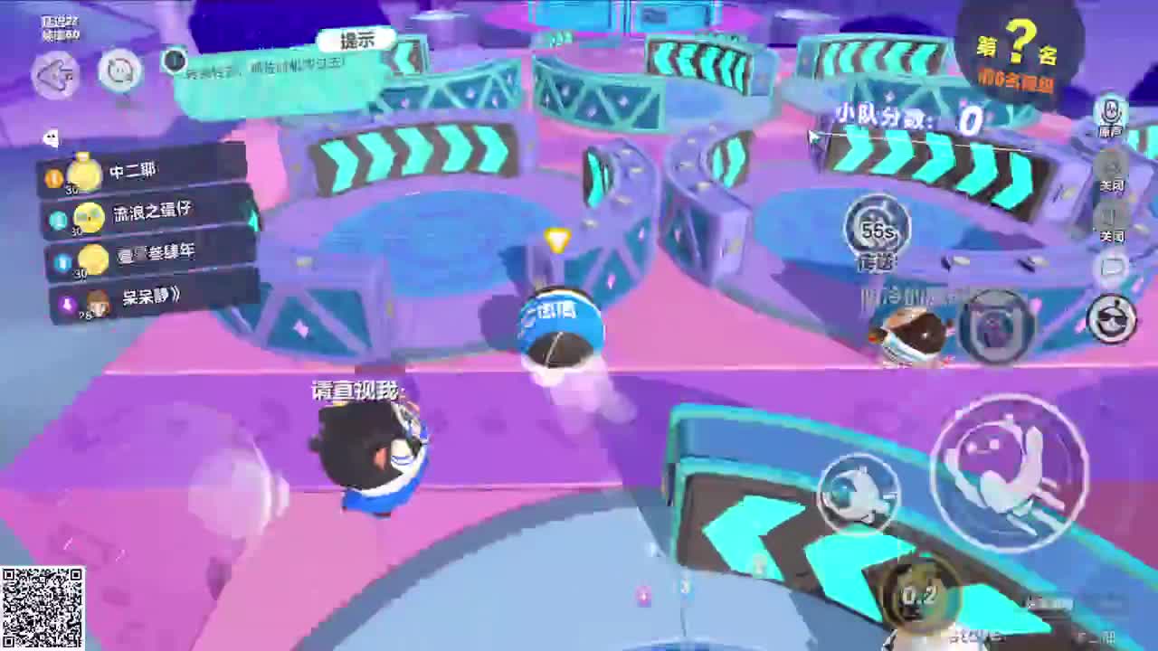 悠哉悠哉冲关 第4段