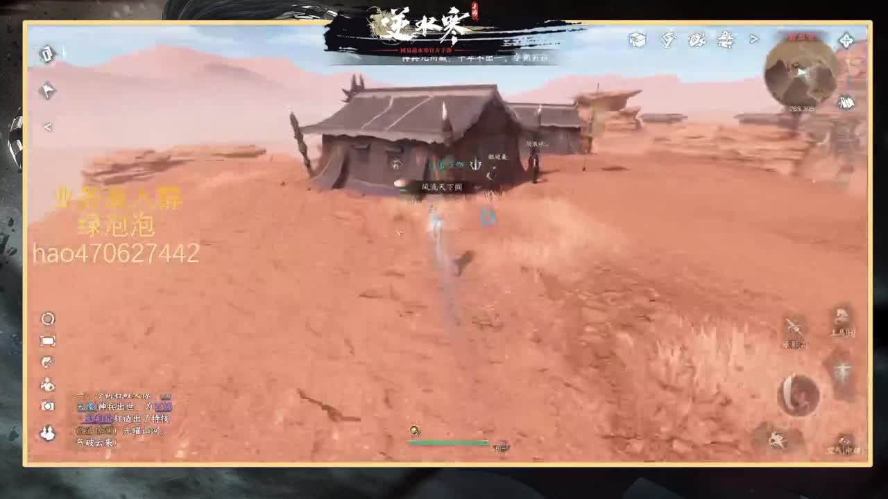 接探索上号约公测全托 第9段