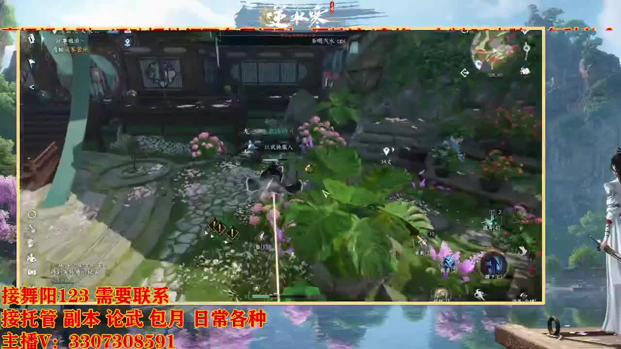 接舞阳1-6 第1段