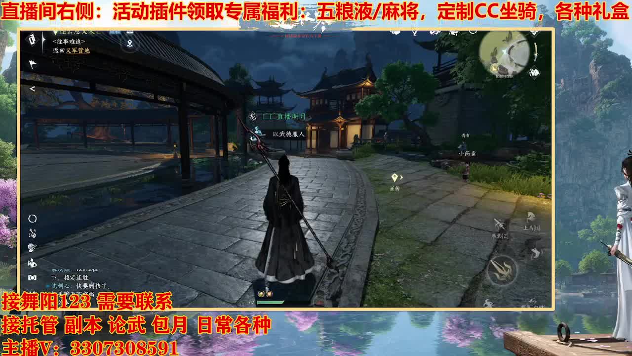 接舞阳1-6 第2段