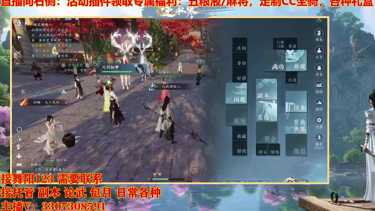 接舞阳1-6 第3段