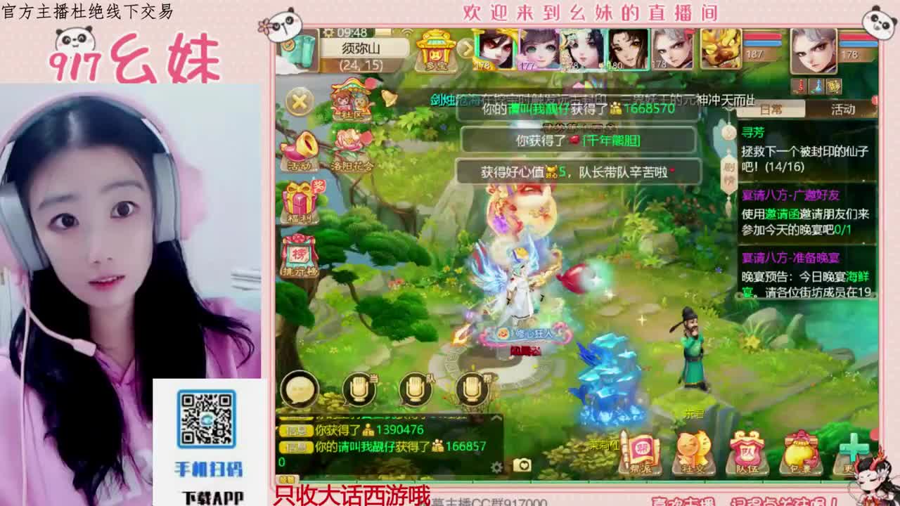 又是元气满满的一天！！ 第1段