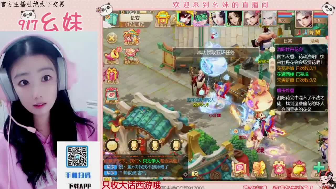 又是元气满满的一天！！ 第2段