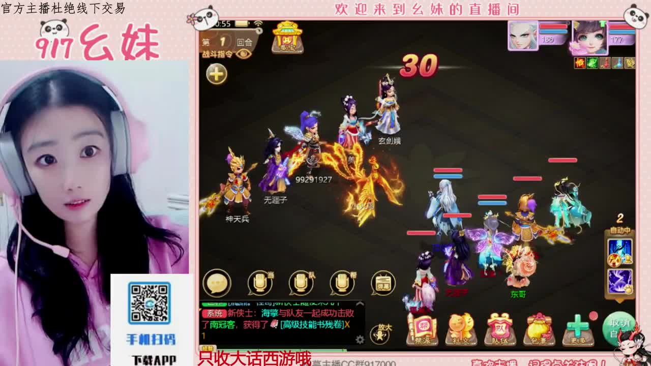 又是元气满满的一天！！ 第3段