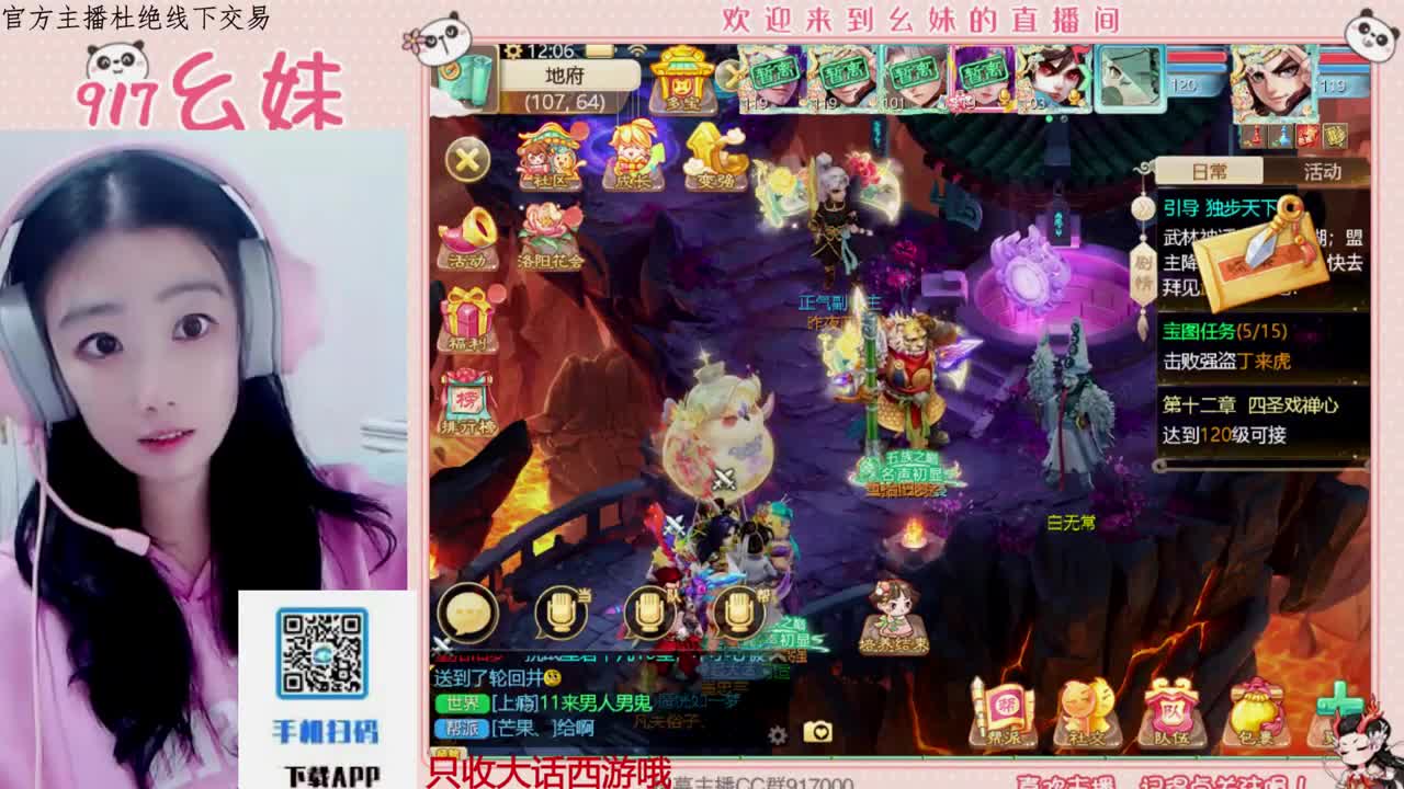 又是元气满满的一天！！ 第5段