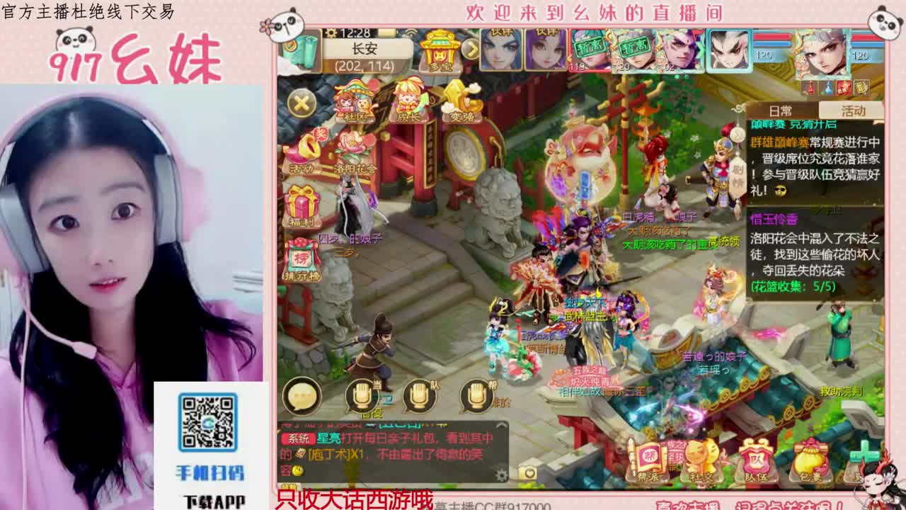 又是元气满满的一天！！ 第6段