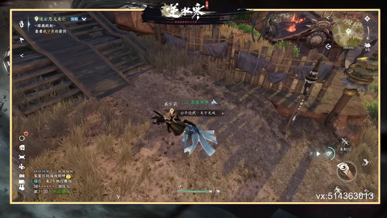 神相冲分 第2段