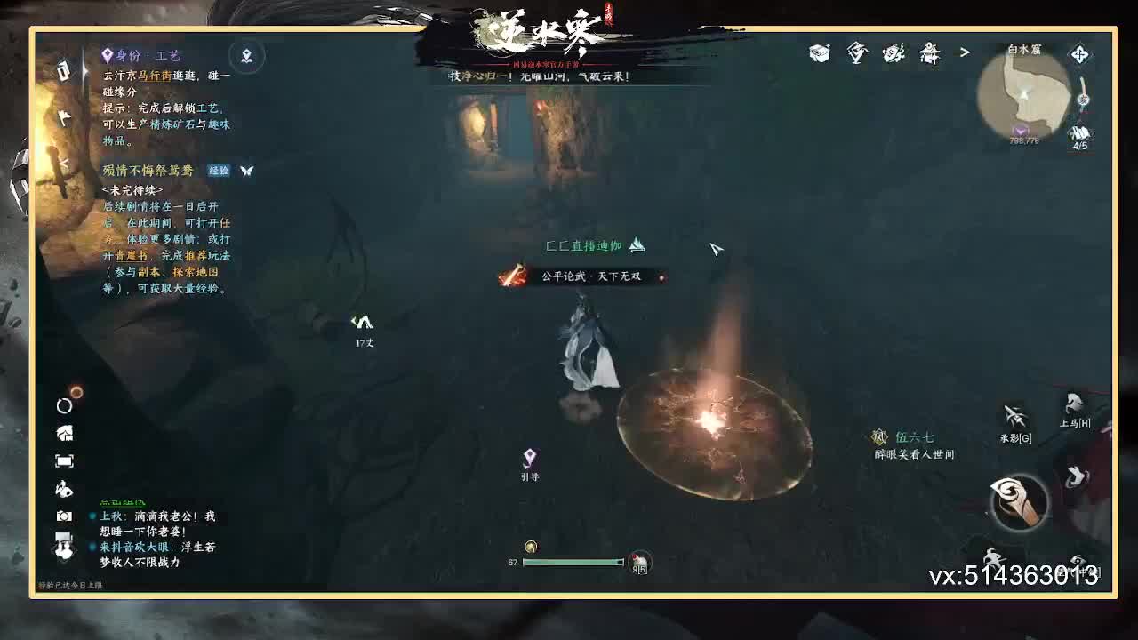 神相冲分 第4段