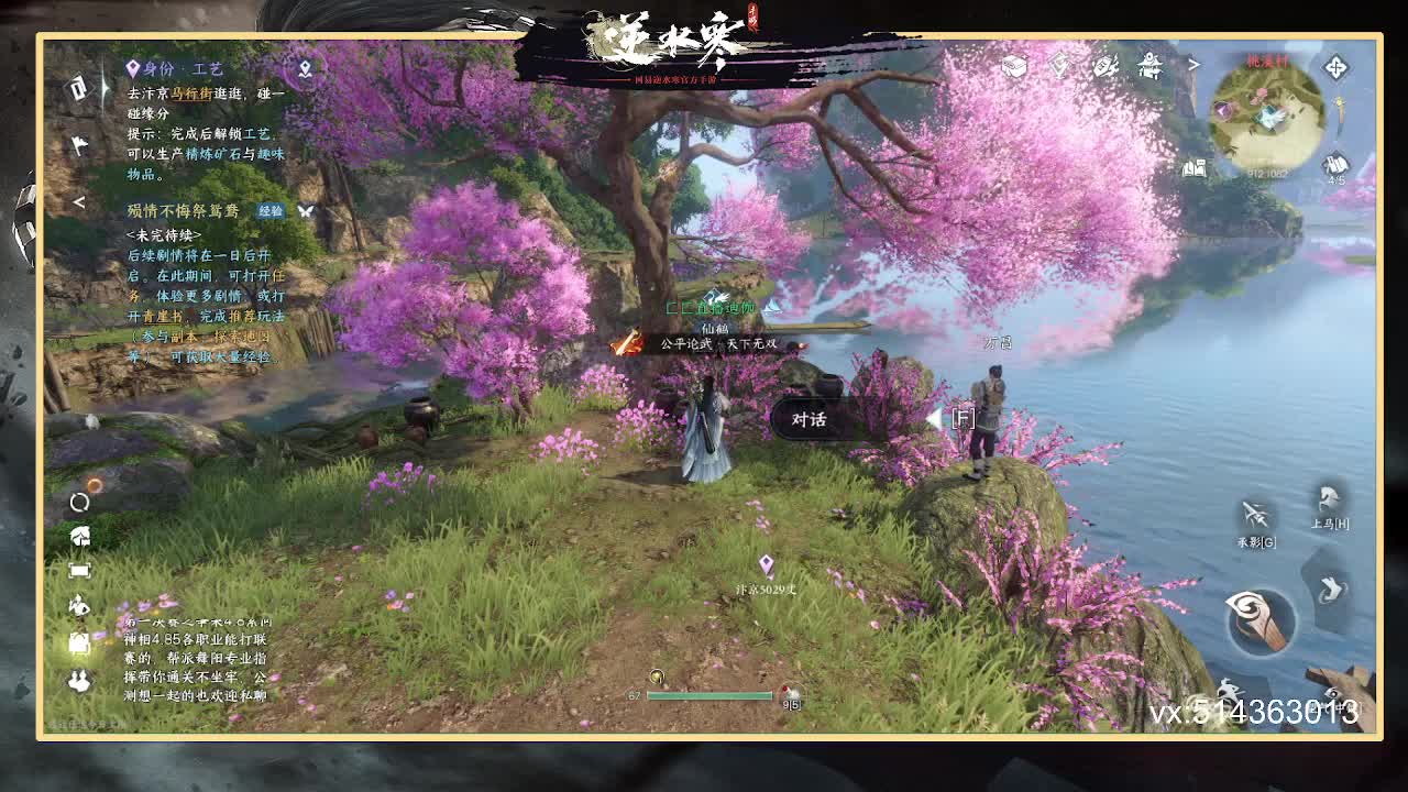 神相冲分 第5段