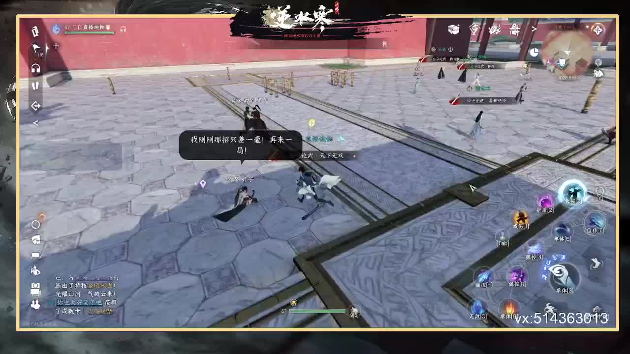 神相冲分 第7段