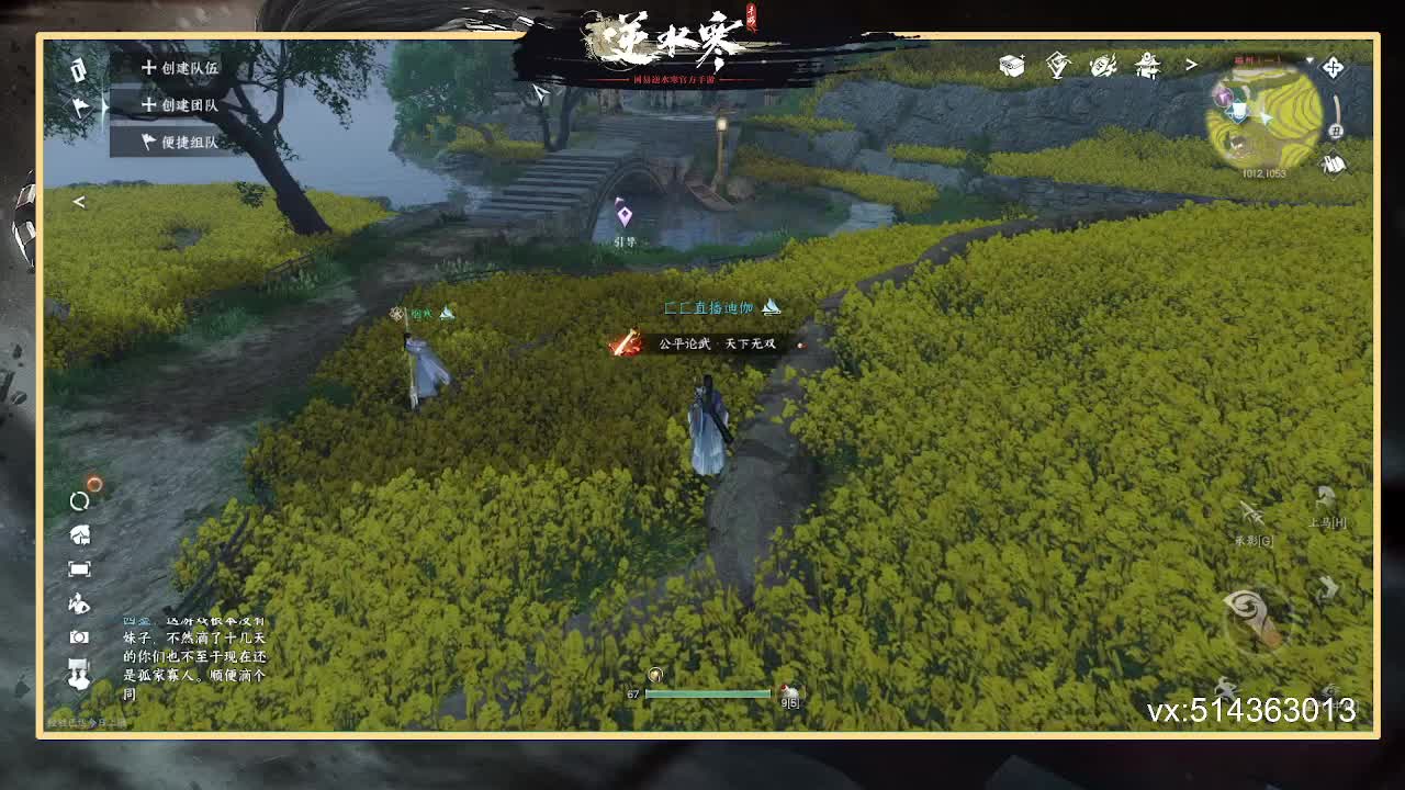 神相冲分 第8段