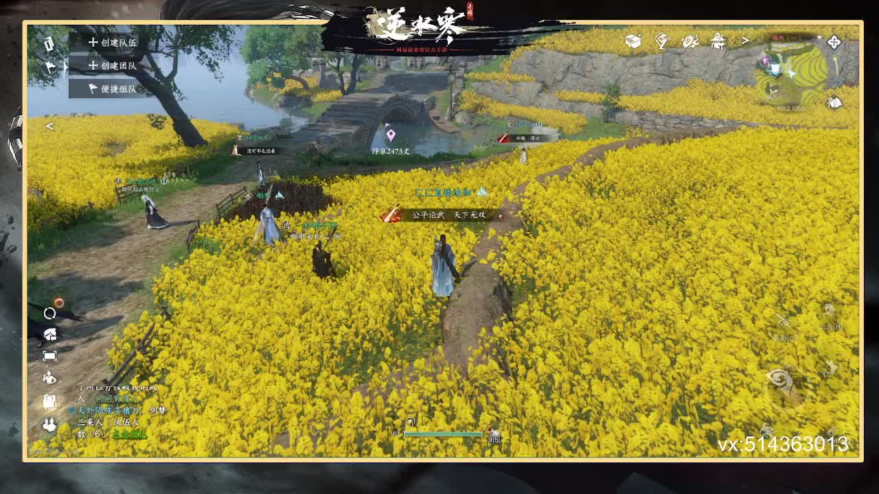 神相冲分 第9段