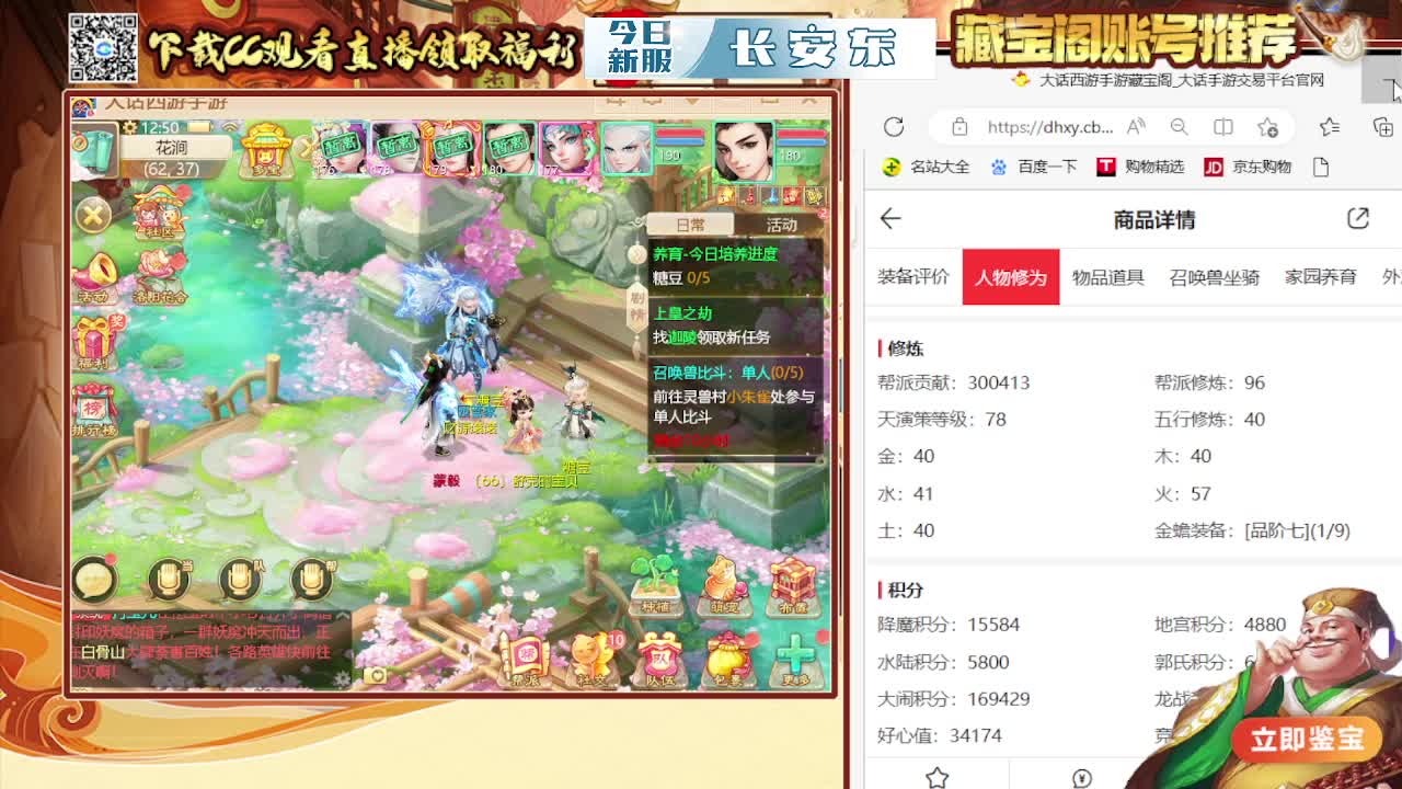 接200 看号估号 第2段
