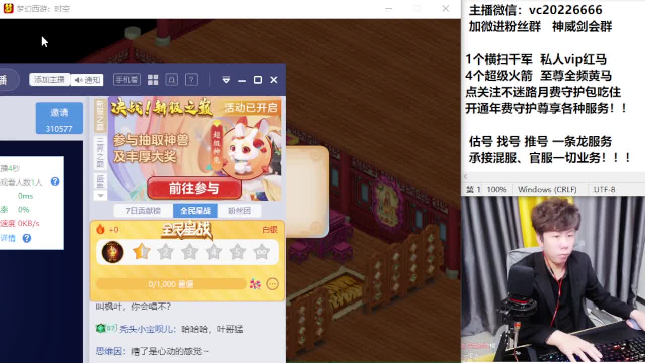 梦幻百科！免费接资源 第1段