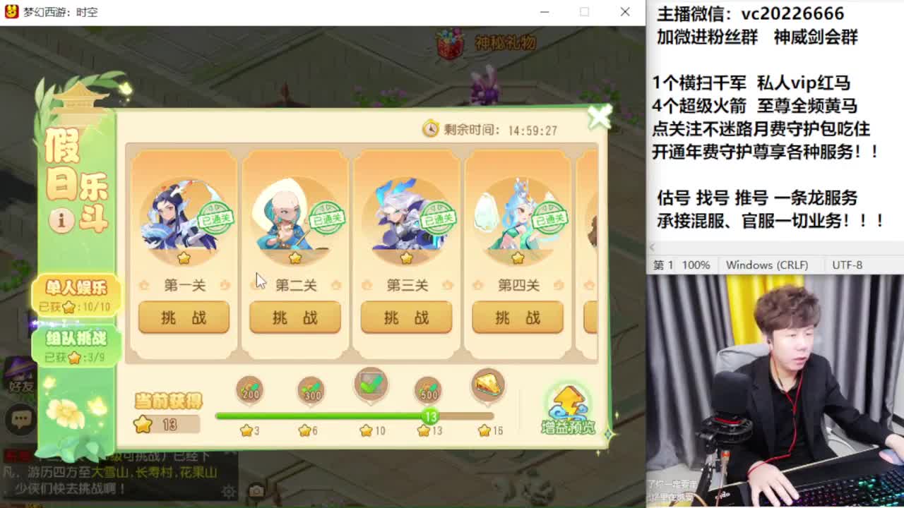 梦幻百科！免费接资源 第2段