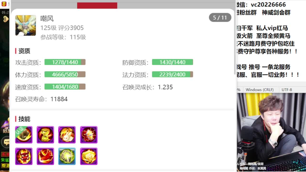 梦幻百科！免费接资源 第3段