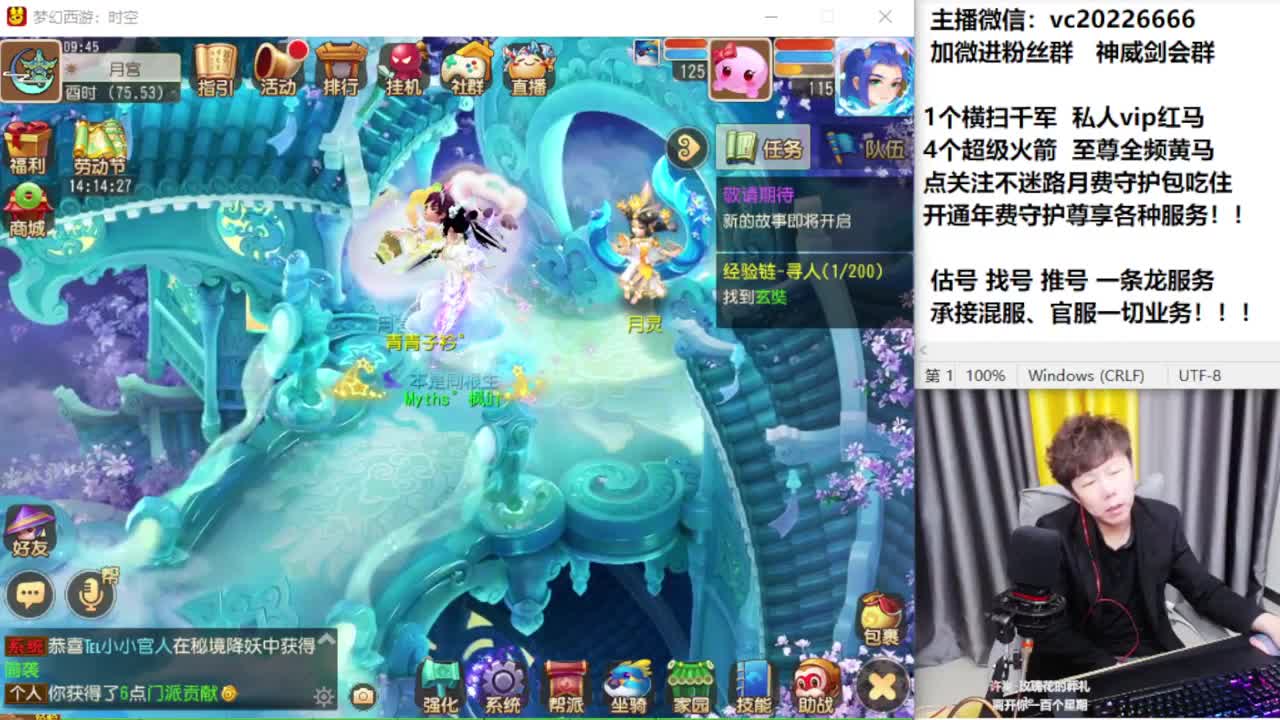 梦幻百科！免费接资源 第4段