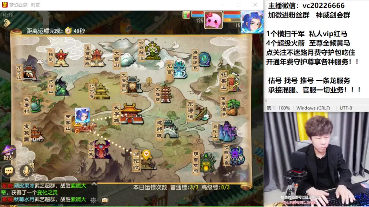 梦幻百科！免费接资源 第5段