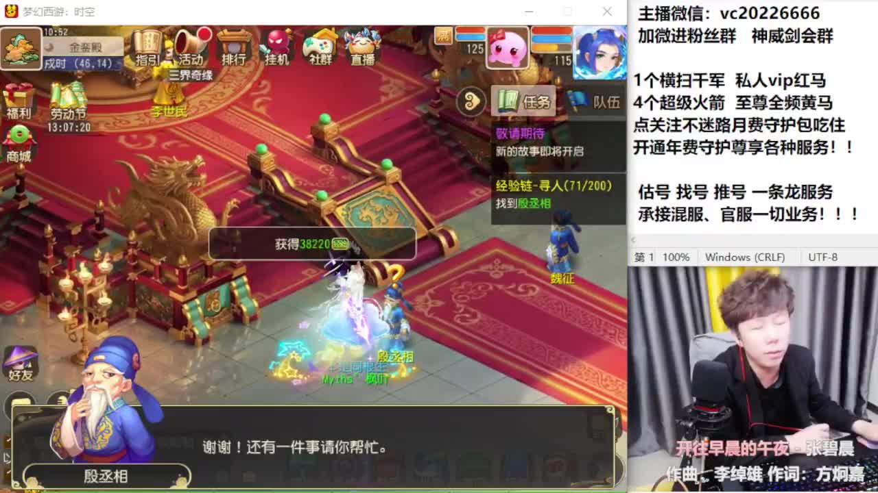 梦幻百科！免费接资源 第6段