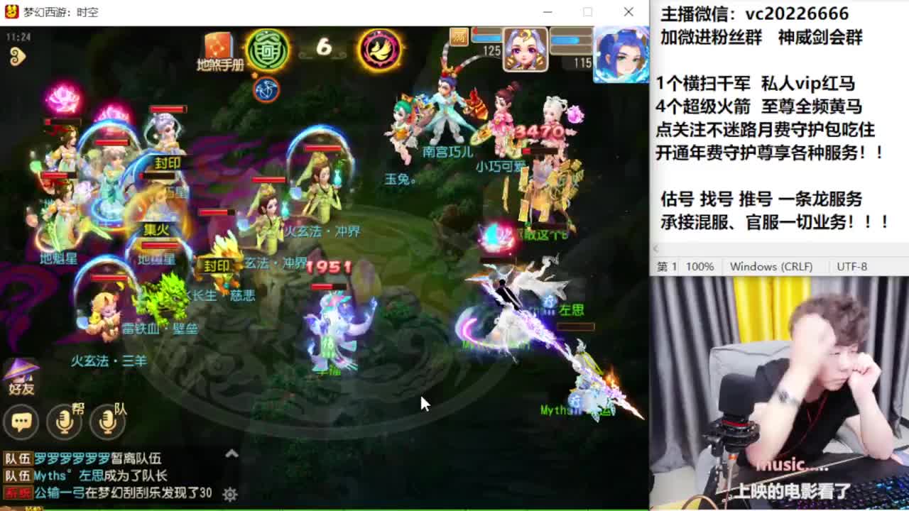 梦幻百科！免费接资源 第7段