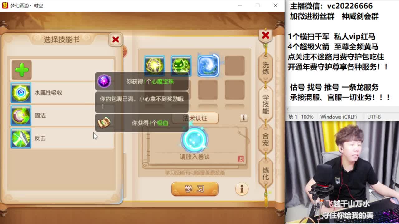 梦幻百科！免费接资源 第9段