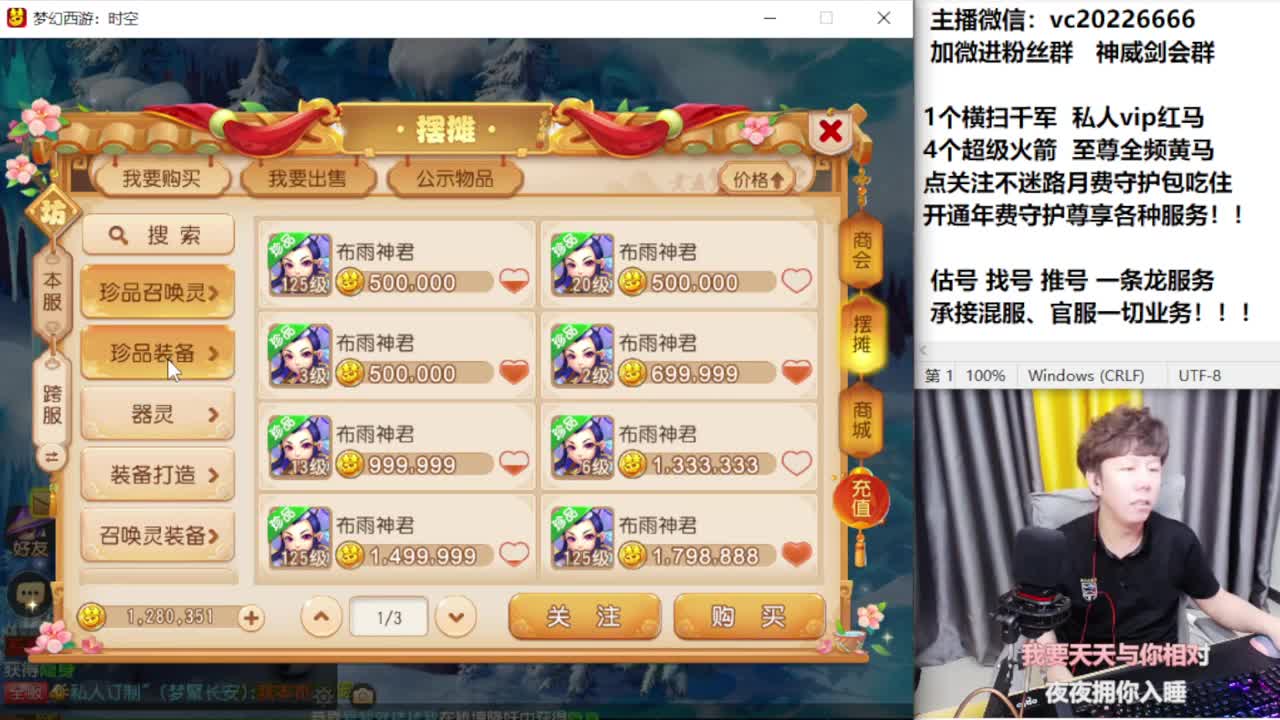 梦幻百科！免费接资源 第10段