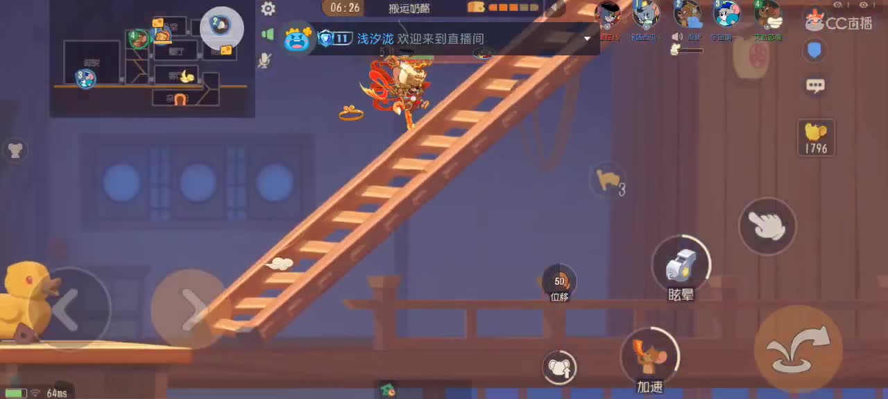 新赛季天梯——剑指鼠皇 第1段