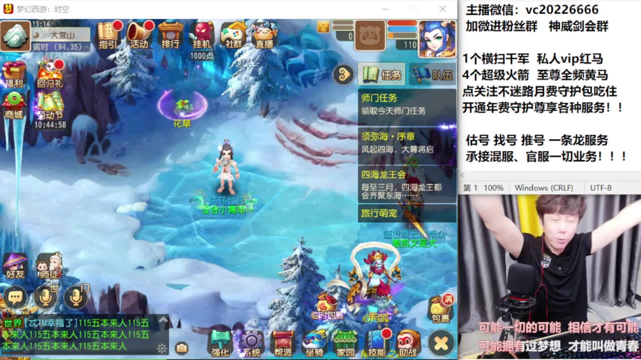 梦幻百科！免费接资源 第11段