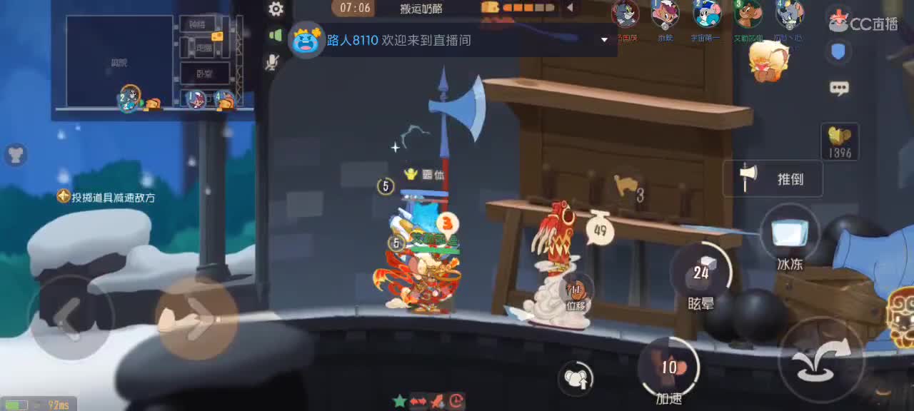 新赛季天梯——剑指鼠皇 第2段