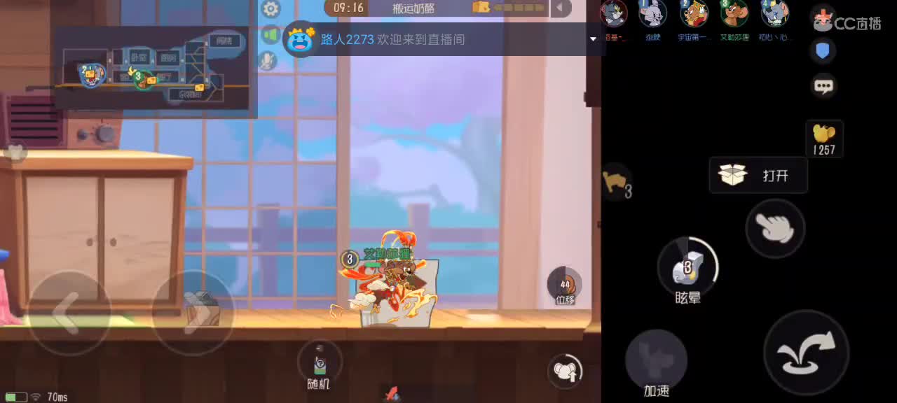 新赛季天梯——剑指鼠皇 第3段