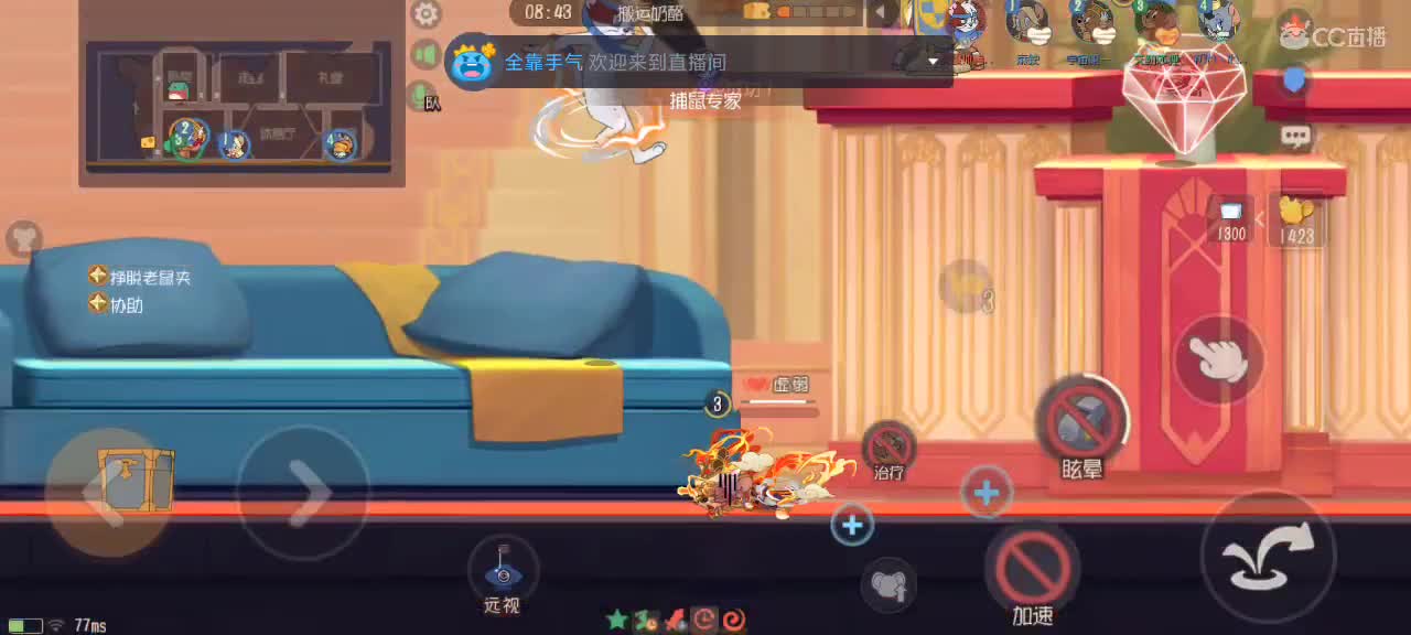 新赛季天梯——剑指鼠皇 第4段