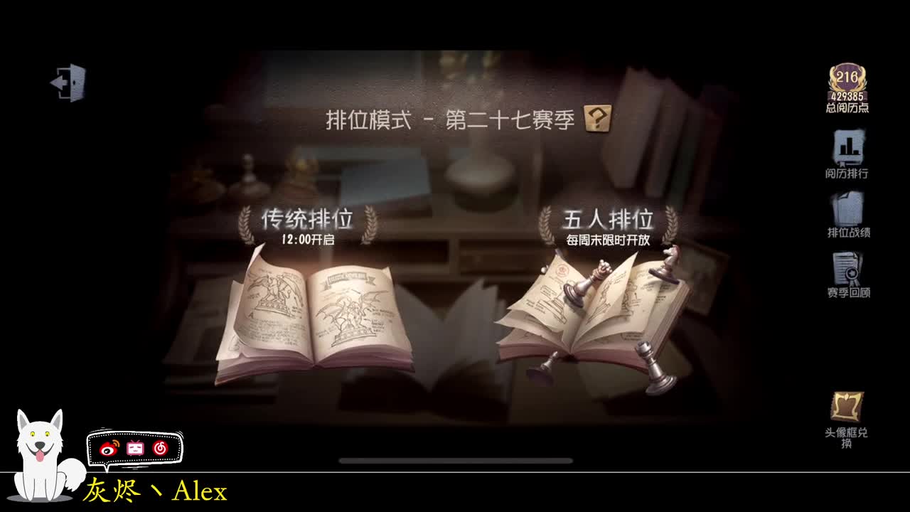 每天快乐多一丶 第1段