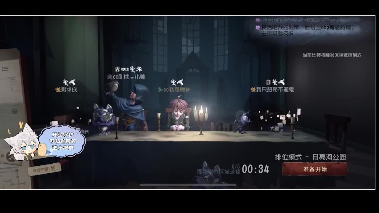 输赢是常态 第3段