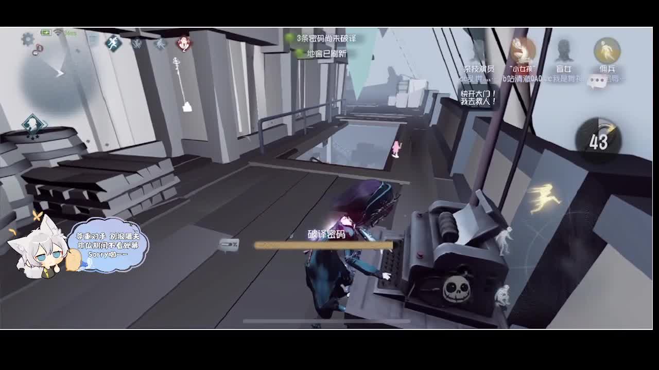 输赢是常态 第4段