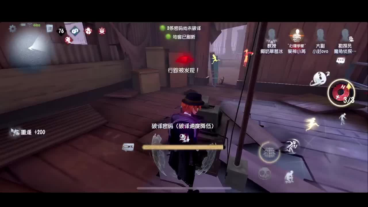 进来康康排位 第1段