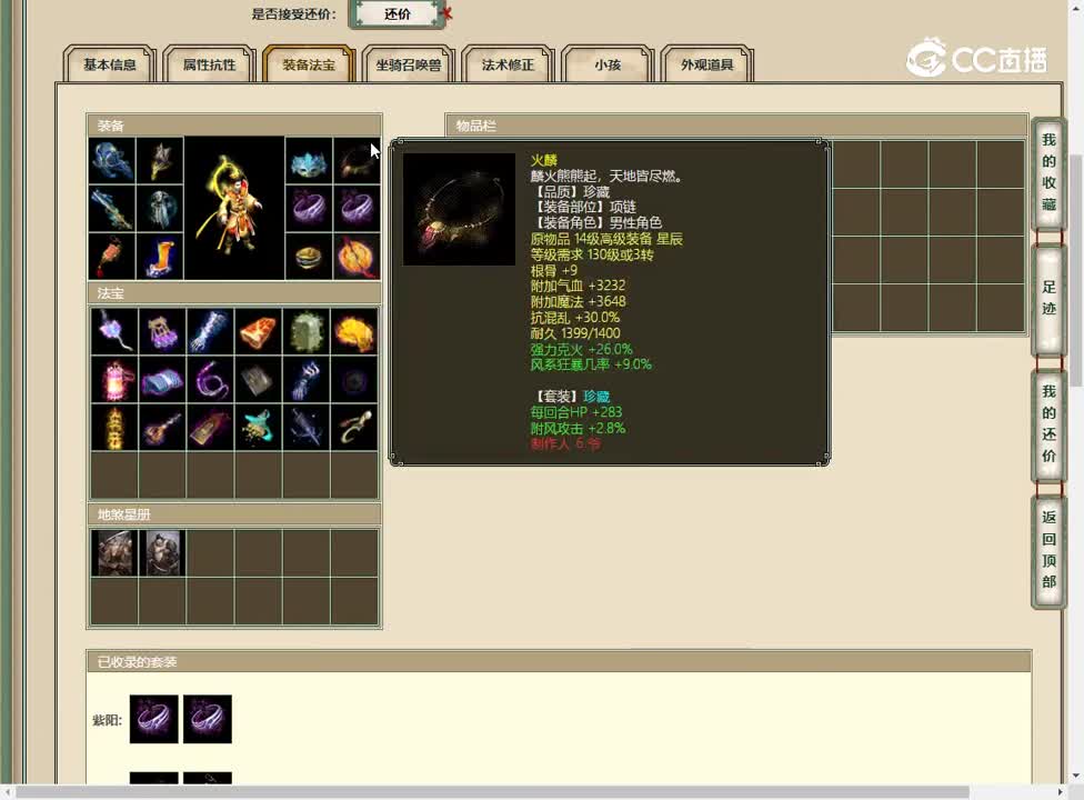 20230510穿云破晓140男仙