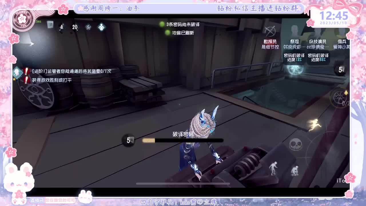 上分？掉分TVT 第2段