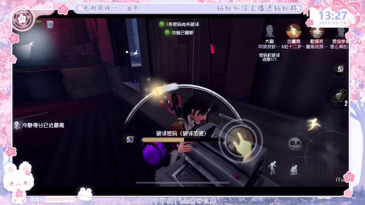 上分？掉分TVT 第3段