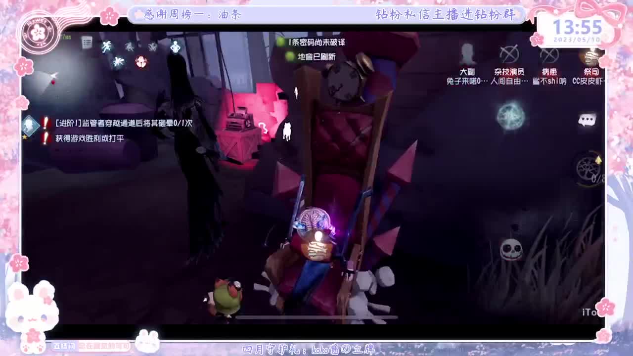 上分？掉分TVT 第4段