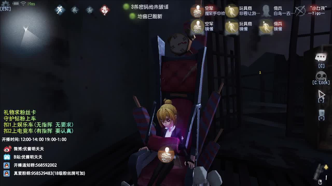 很会夹的男主播 第1段