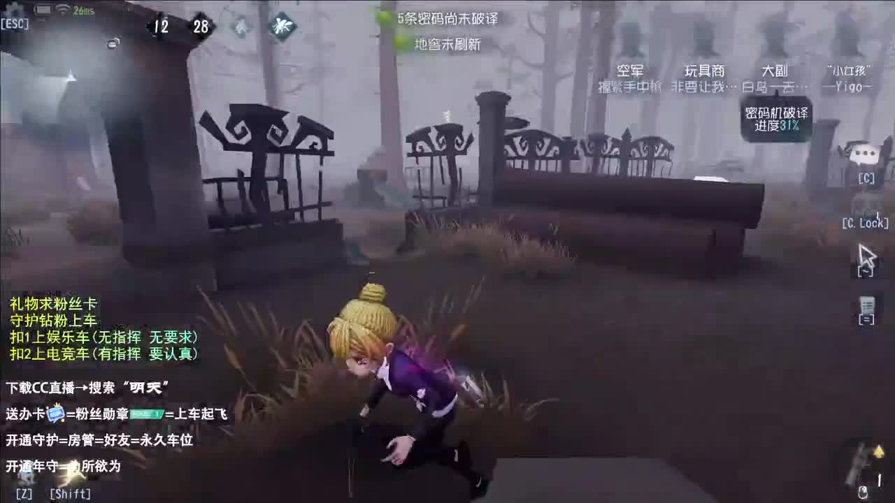 很会夹的男主播 第2段