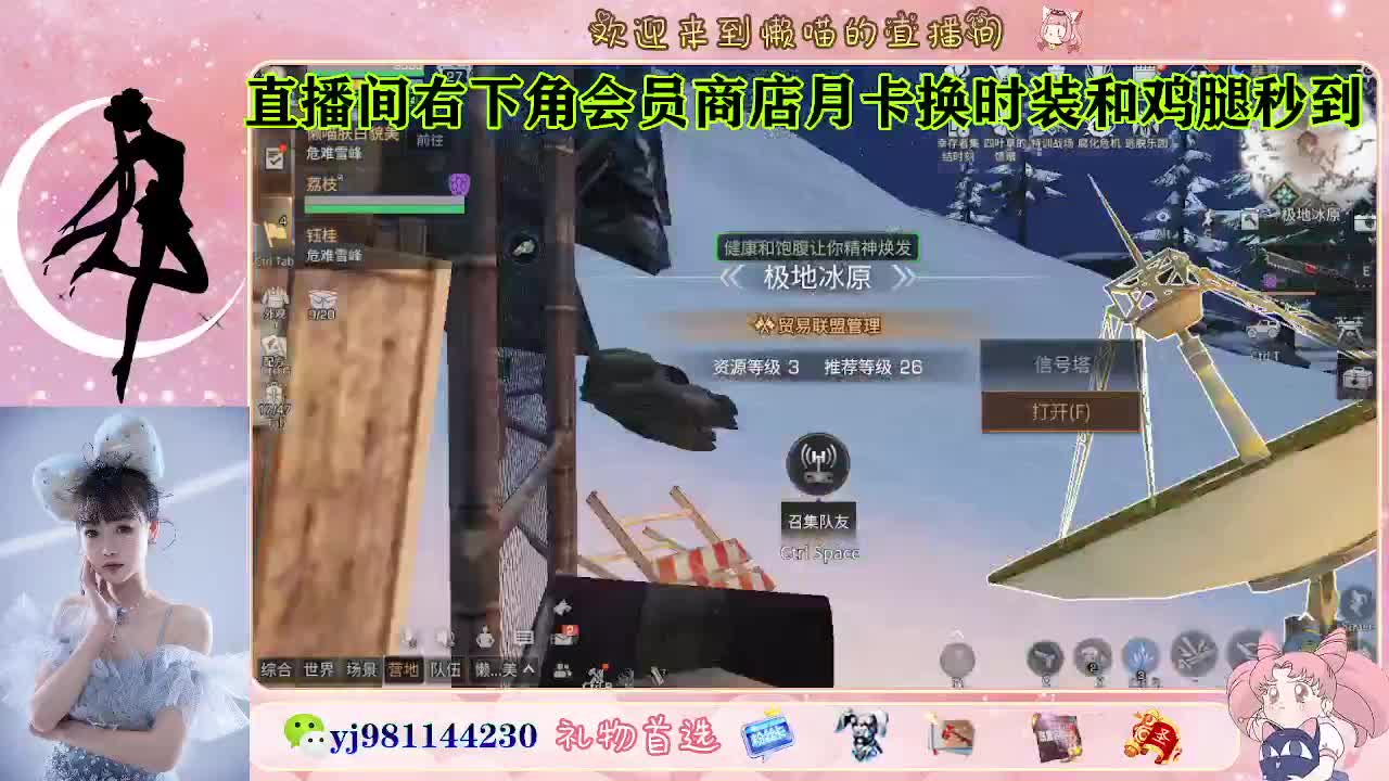 接待甘  老板快进来 第1段