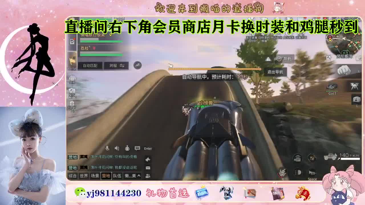 接待甘  老板快进来 第2段