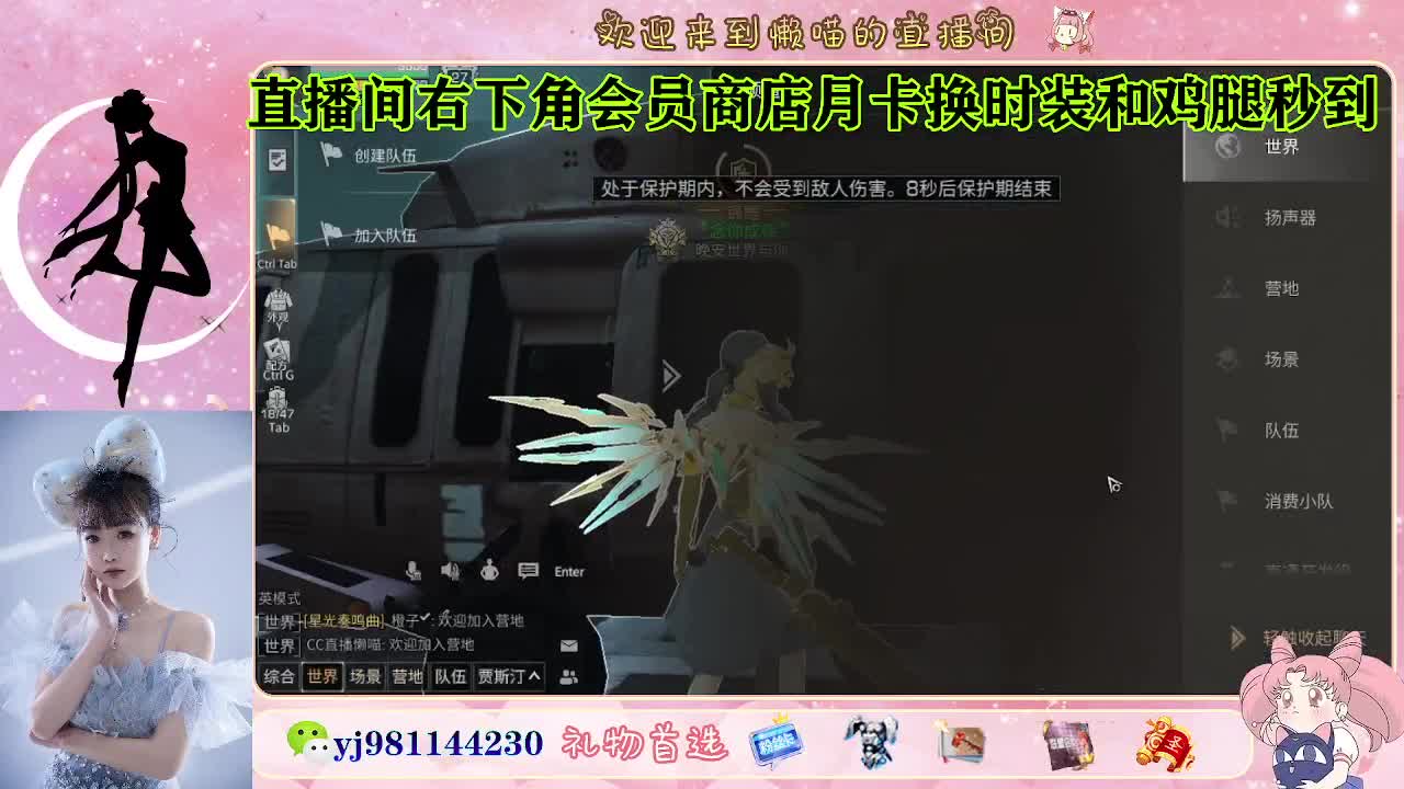 接待甘  老板快进来 第3段