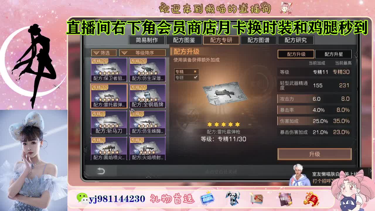 接待甘  老板快进来 第4段