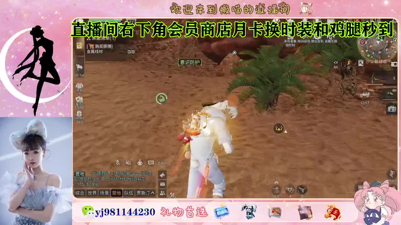 接待甘  老板快进来 第6段