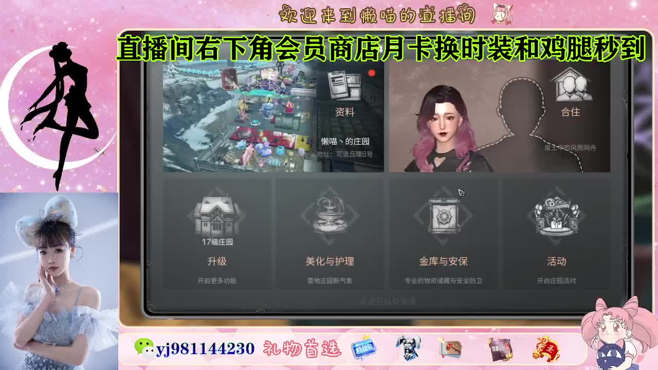 接待甘  老板快进来 第7段
