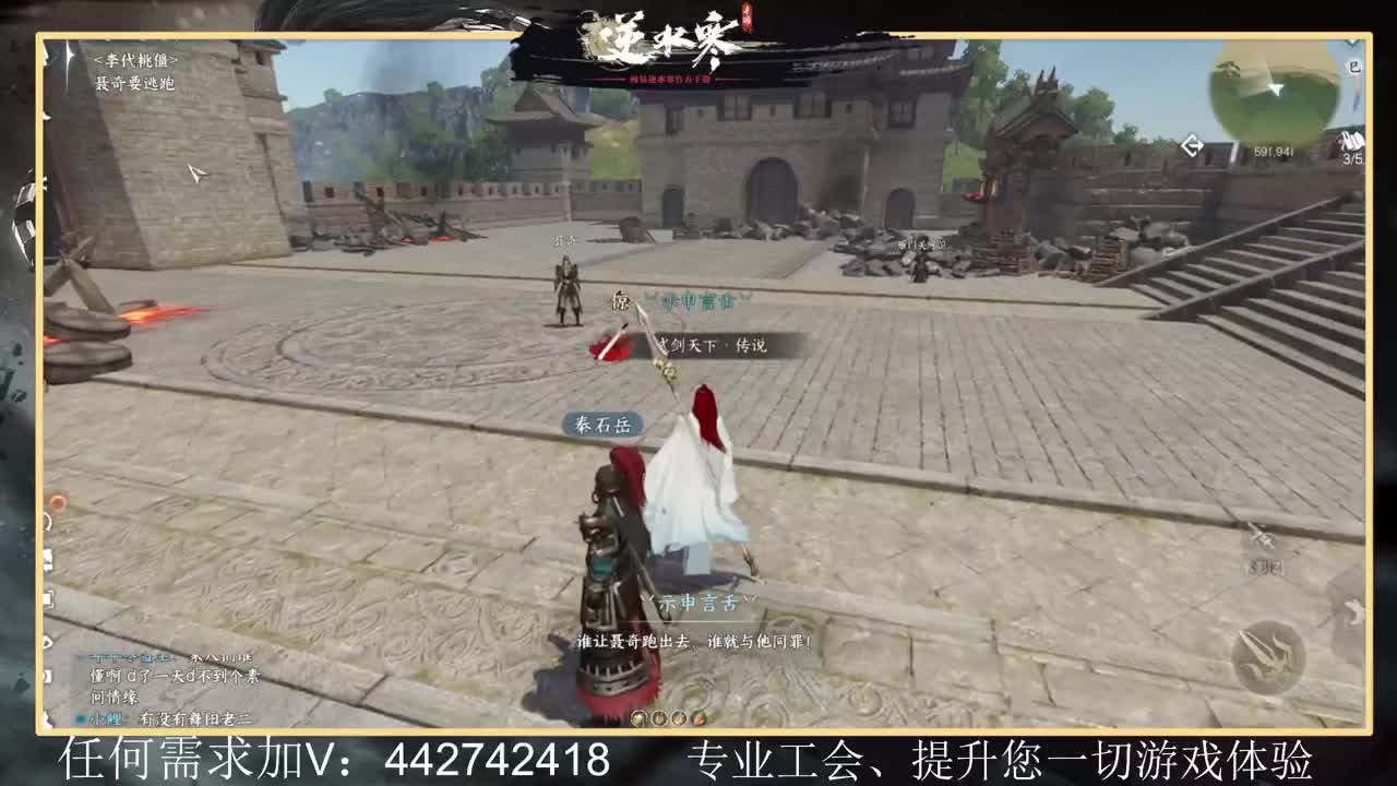 回眸百科有问必答 第1段