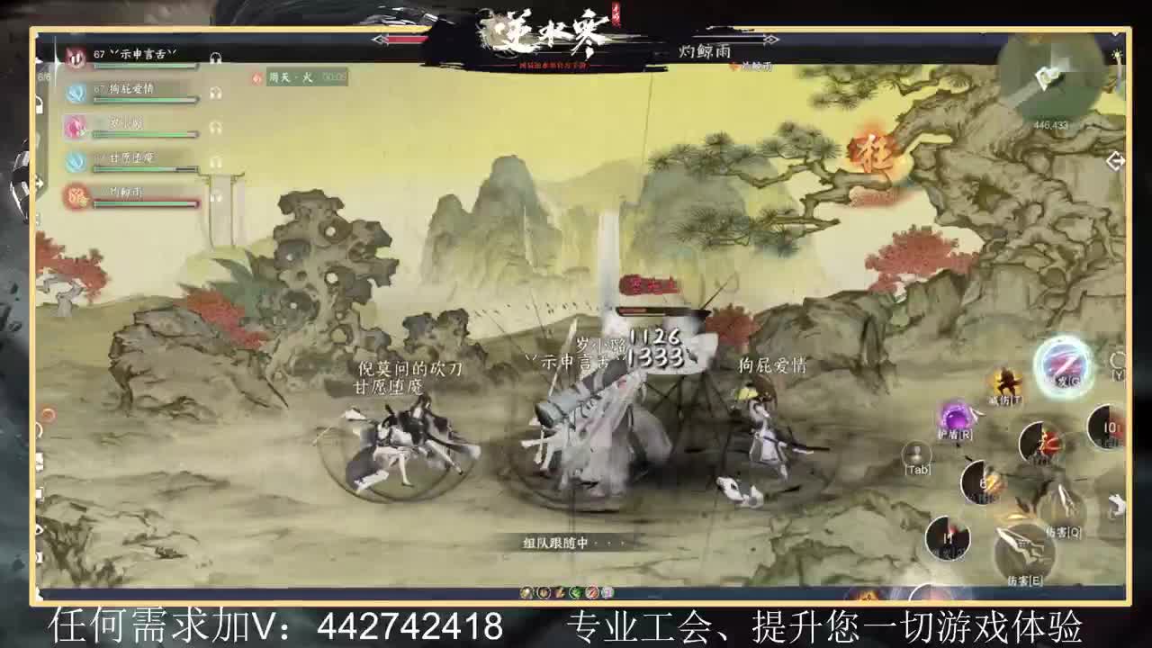 回眸百科有问必答 第2段