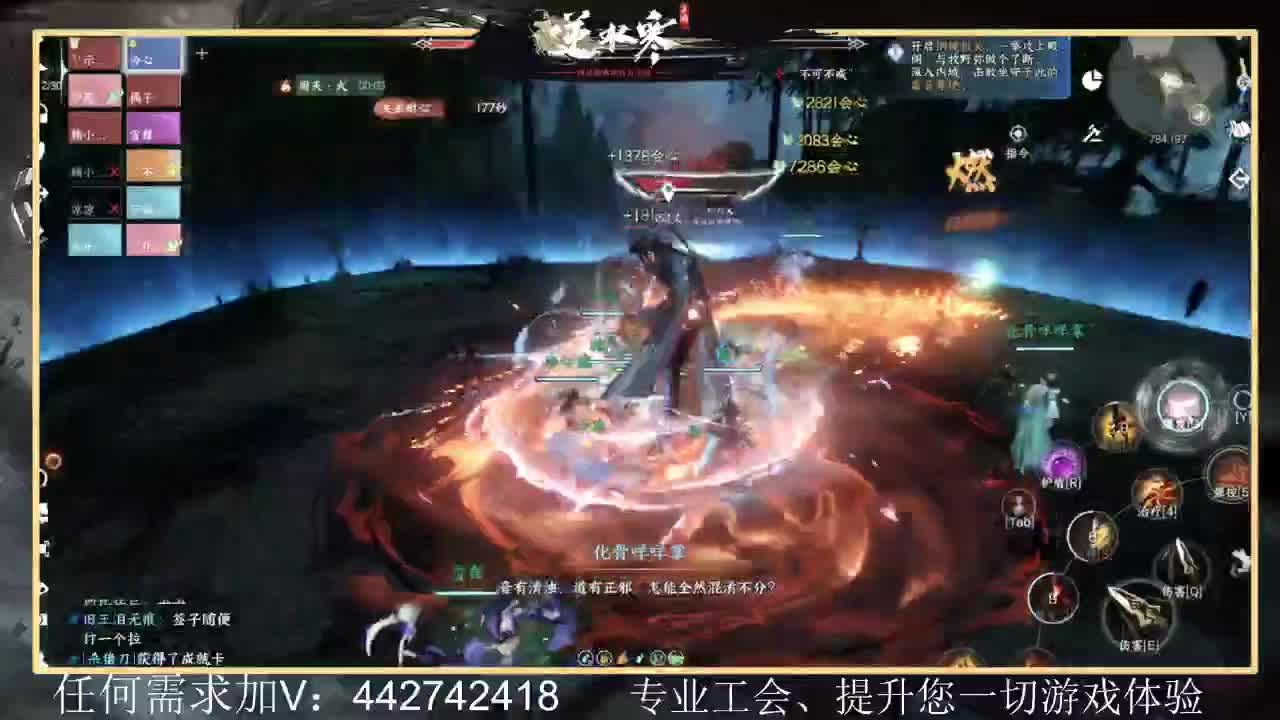 回眸百科有问必答 第3段
